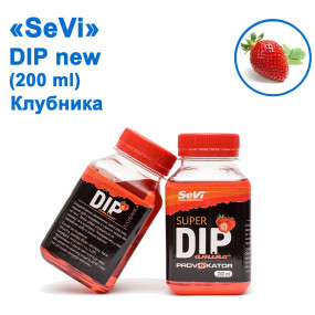 Дип SeVi 200мл Клубника New